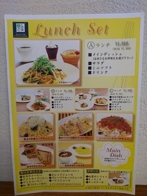 多賀城市のおすすめランチ12選 子連れに嬉しい座敷 個室やカフェも 旅行 お出かけの情報メディア