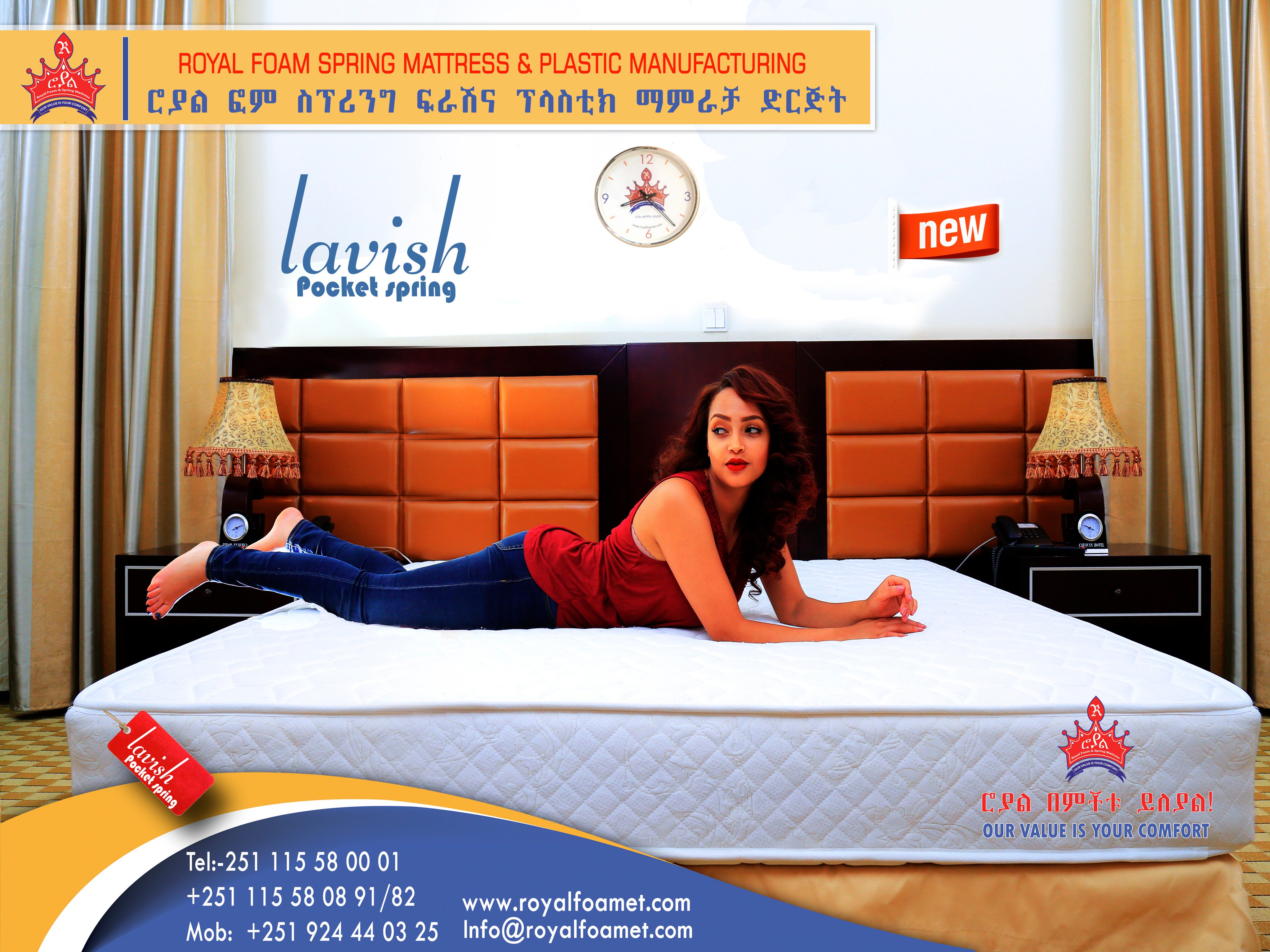 Royal foam price best sale