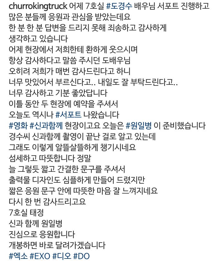 ✔ 170123 츄로킹 인스타그램 #경수😇💕
instagram.com/p/BPmA1WTj-yC/