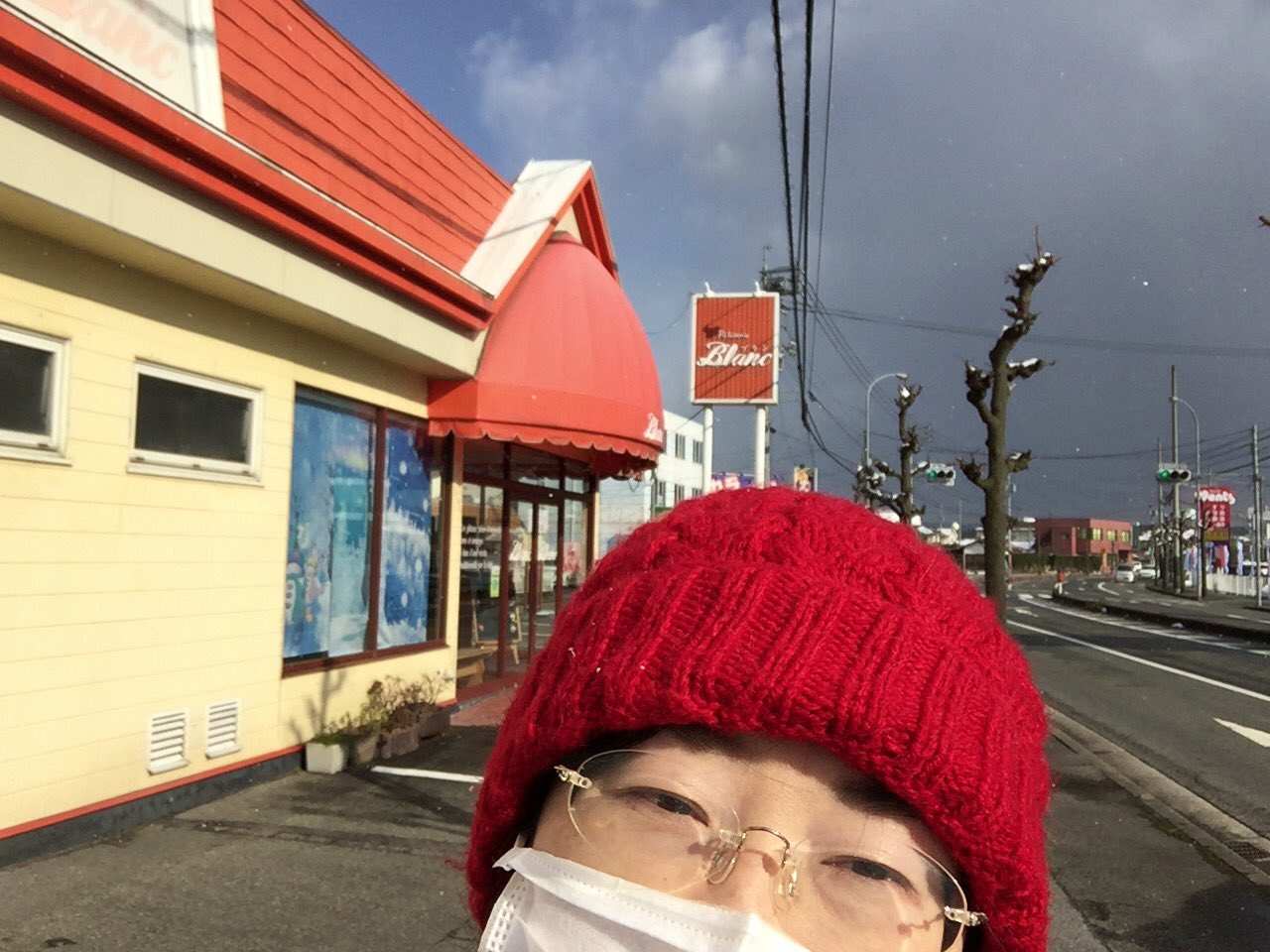تويتر 林理恵子 きそ毛糸店純毛専門店ｓｎｓ担当 على تويتر 本日の目的地 三次市内のケーキ屋さん ブランさんへ 下の子の誕生日 ケーキの受け取りに来ました ゞ 下校時間までに帰らないとと リクエスト全て却下 雪がチラつく三次より T Co