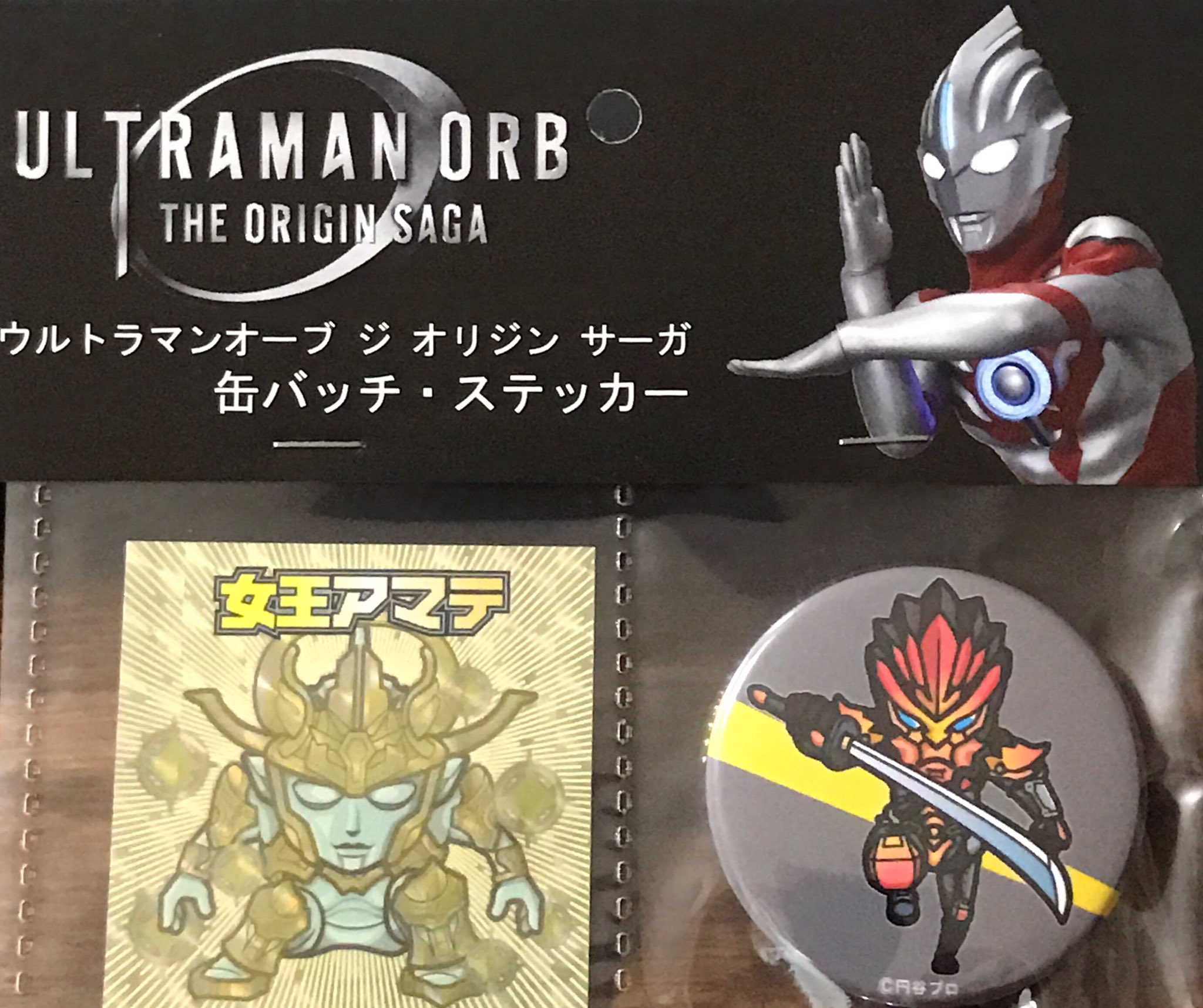 レッドシャーク ウルトラマンオーブ The Origin Saga にてとうとう 戦神 に変身した 女王アマテ があの神々しい姿のままにステッカー化です イラストはヒセキグラフィックスさん 来月頭くらいから ウルトラマンオフィシャルショップにて発売されると