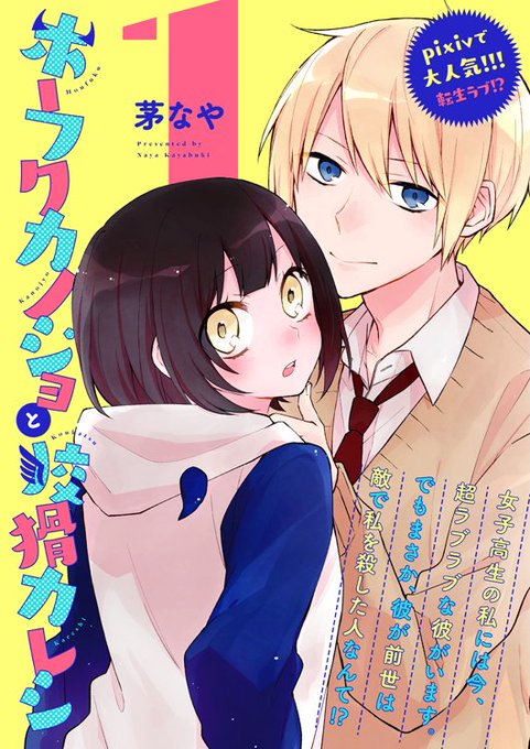 ピンガ 漫画 検索画像の壁紙