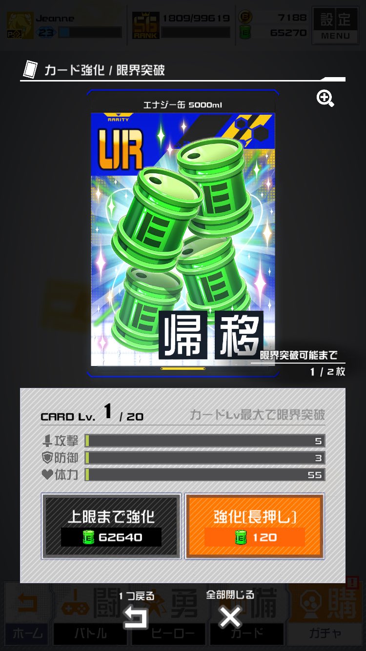 ジャンヌダルク#コンパス (@jeanne_compass) / X