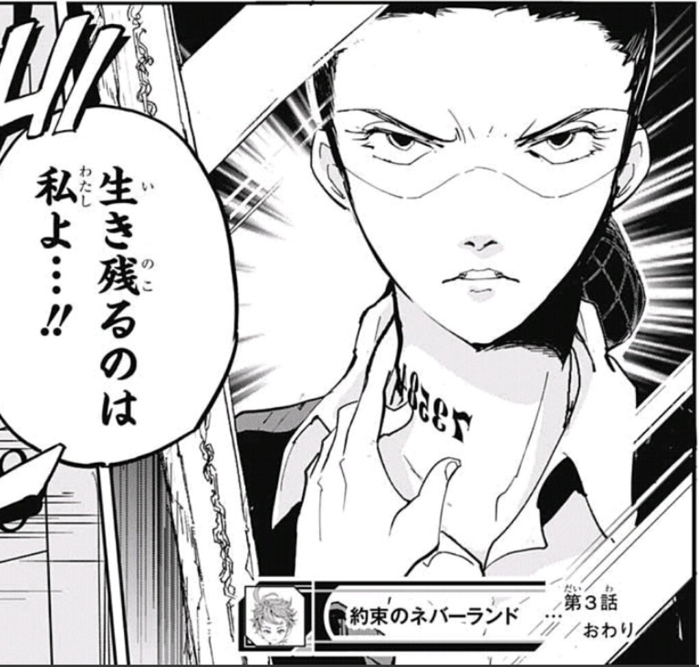 ぐんぐにる ネバーランド 感想 グランマがまだママだった頃に逃げたしたのがイザベラ ズボンを履いて上着を着てるのは当時は冬だったから 逃げたのならなんで今ママをやっているのか 兄妹 姉弟 姉妹 の可能性もありそう Wj08 T Co