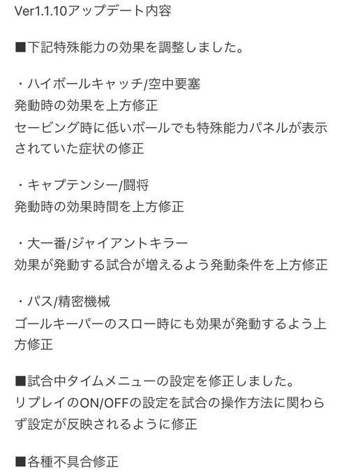 パワサカ攻略ちゃんねるさん の人気ツイート 3 Whotwi グラフィカルtwitter分析 パワサカ攻略ちゃんねるさん の人気ツイート 3 Whotwi グラフィカルtwitter分析