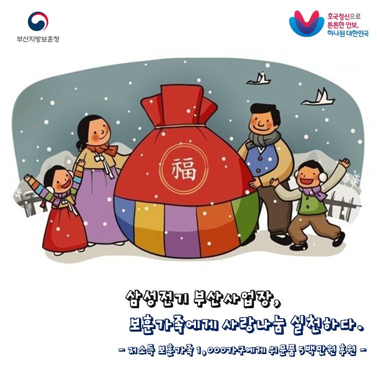 новогодние открытки китай. корейский новый год 2024 картинки. корейский новый год 2024 картинки. соллаль (корейский новый год) — корея. корейский новый год 2024 картинки.