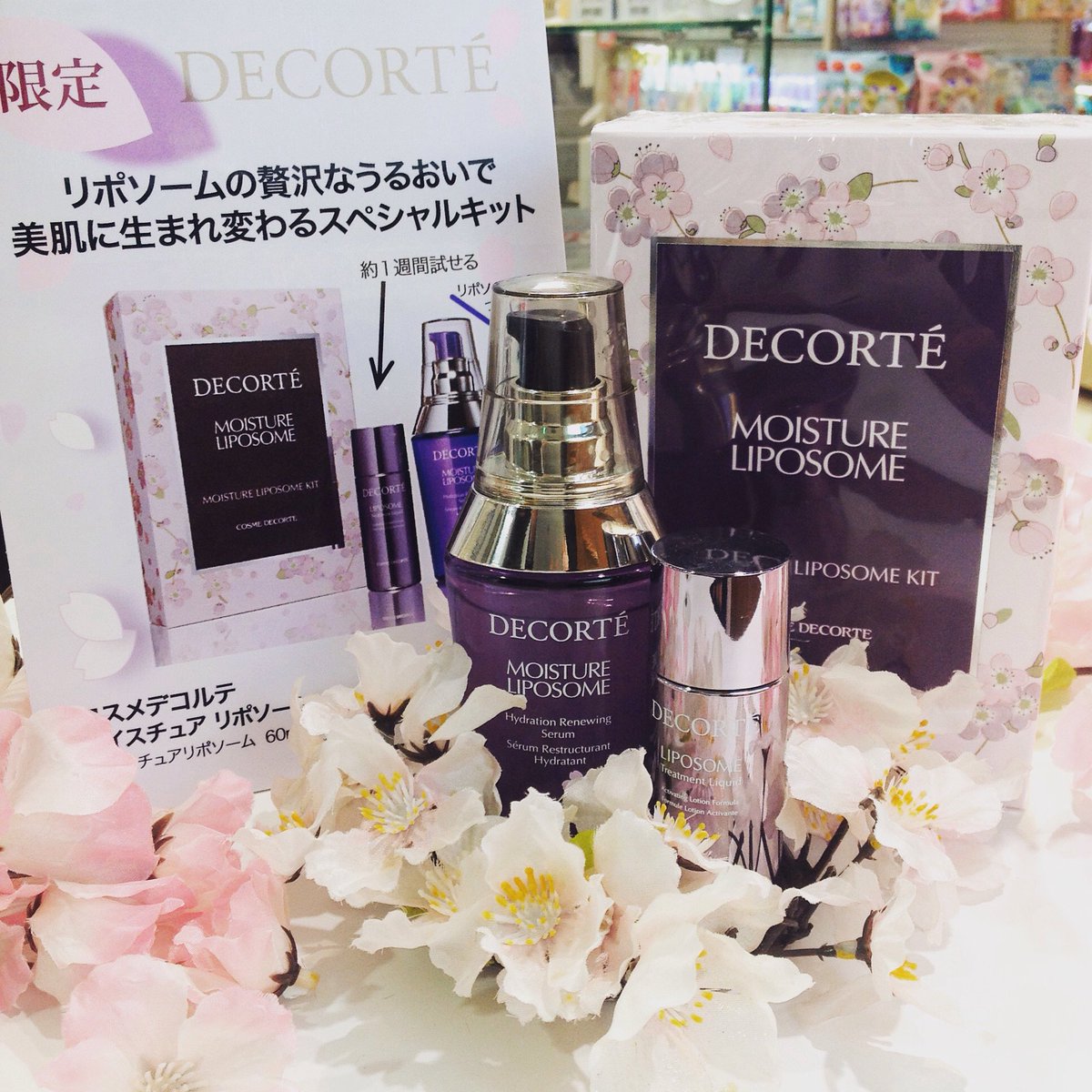 アットコスメストア ルミネ有楽町店 Pa Twitter Lumine1 7f 大人気コスメデコルテの潤いシリーズ モイスチュアリポソームのさくらキットが発売中 リポソーム化粧水の一週間分が付いたお得なキットです いつも使ってる方も 使ってみたかった方も ぜひ アットコスメストア ルミネ有楽町店 Pa Twitter Lumine1 7f 大人気コスメデコルテの潤いシリーズ モイスチュアリポソームのさくらキットが発売中 リポソーム化粧水の一週間分が付いたお得なキットです いつも使ってる方も 使ってみたかった方も ぜひ