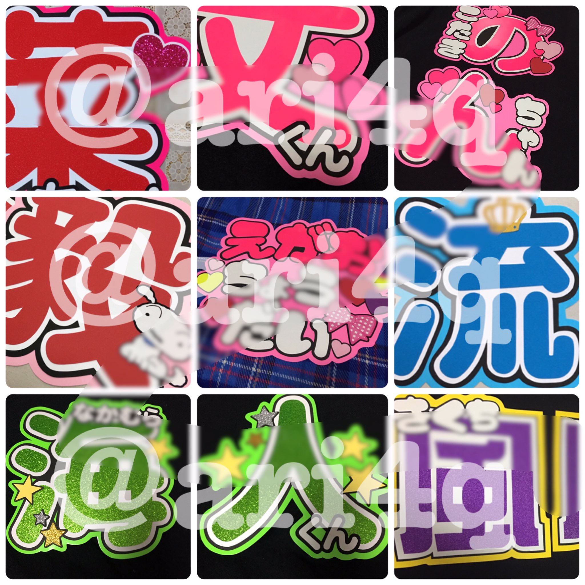 まりぺのうちわ屋* ੈ✩‧おやすみしてます on X: 