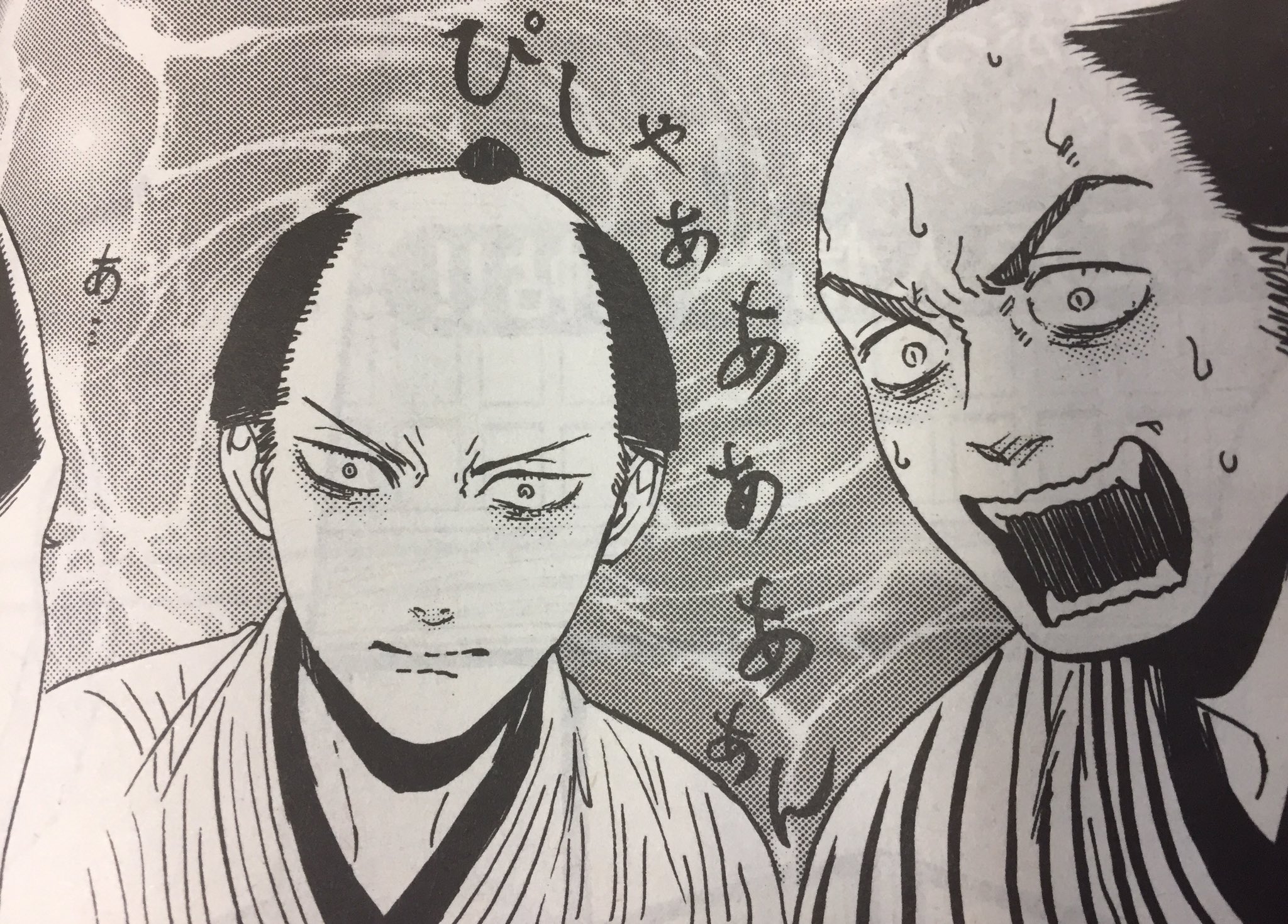 月刊コミックバンチ 公式 バンチ3月号では 畠中恵さんの人気小説 しゃばけ コミカライズがスタート しゃばけ漫画 で 仁吉 の思い人 を描いたみもりさんが か弱い若だんなと妖たちが紡ぐしゃばけワールドをあたたかに描きます 仁吉と佐助の心配性