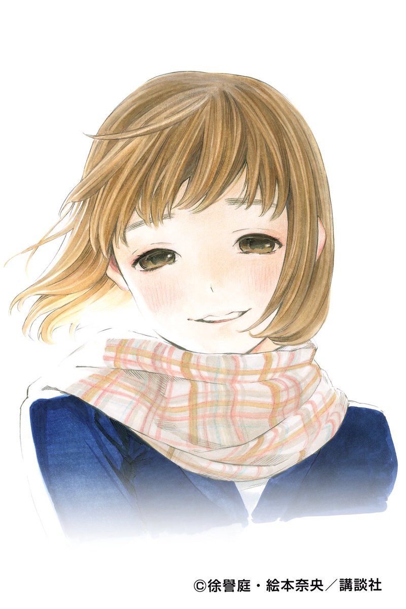 僕はそれでも君が好き Soredemokimega Twitter