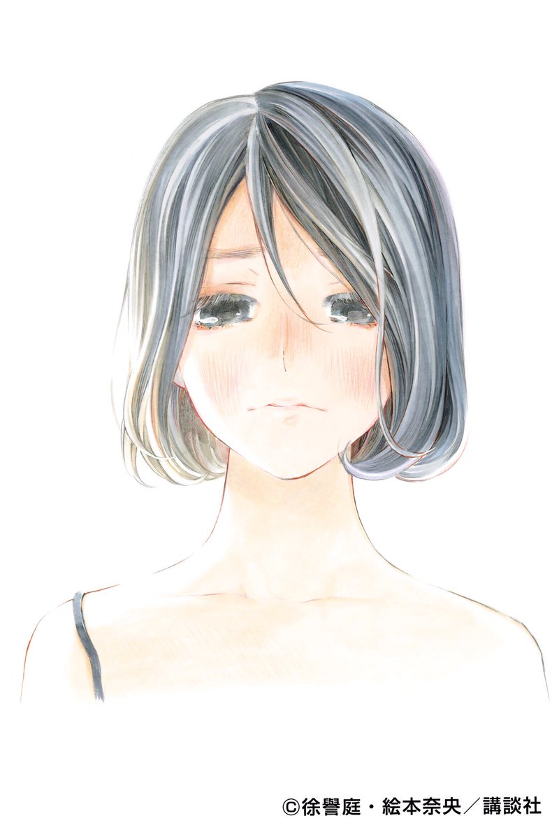 僕はそれでも君が好き Soredemokimega Twitter