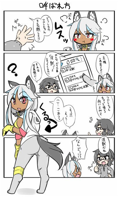 パンツはいてませんのtwitterイラスト検索結果