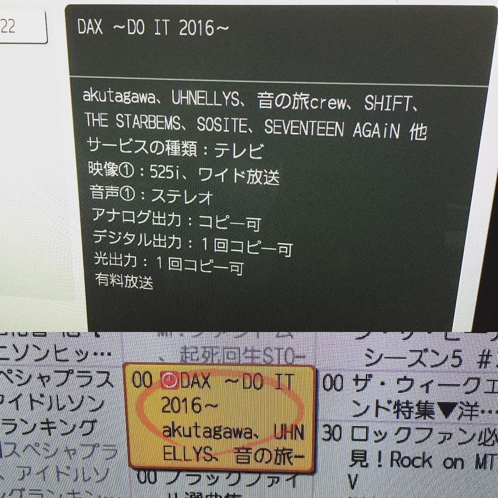 kumkk's tweet photo. スペシャまだやめてなかったから見れます🙏
#doit2016
#あいうえお順 😂👏 https://t.co/u4pFUB9weL https://t.co/8zXmYtgHcj