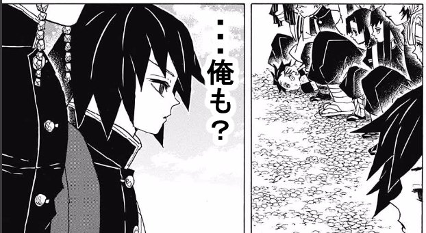 Blogpictjp0tpo 最高のコレクション 鬼滅の刃 46話 ジャンプ速報 1495 鬼滅の刃 46話 ジャンプ速報 Blogpictjp0tpo 最高のコレクション 鬼滅の刃 46話 ジャンプ速報 1495 鬼滅の刃 46話 ジャンプ速報
