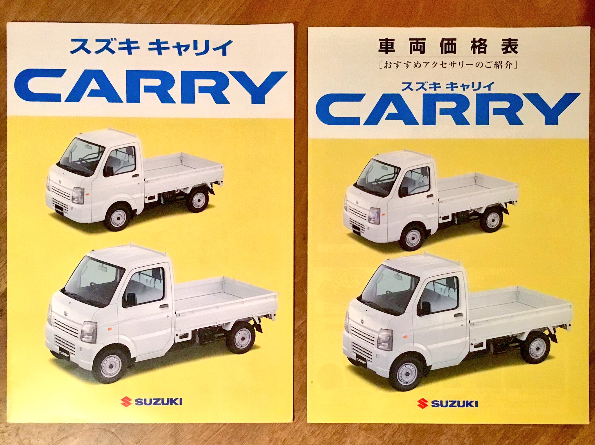 軽トラ郎 スズキ キャリイ Carry 車名は英語で 運ぶ の意味 カナ表記に関しては キャリー キャリィ などと誤表記されるケースが少なからず存在する キャリイだぜ 軽トラ 軽トラック Da65t Da63t T Co Detyfoosap T Co