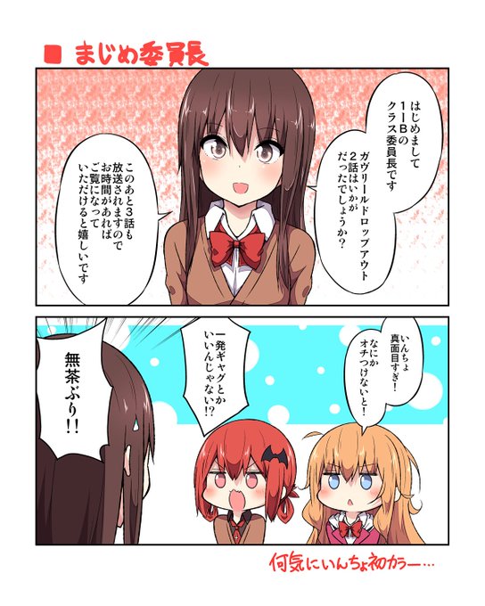 うかみ 単行本9月27日ガヴ デュアカノ同時発売 Ukami0 さんの漫画 11作目 ツイコミ 仮