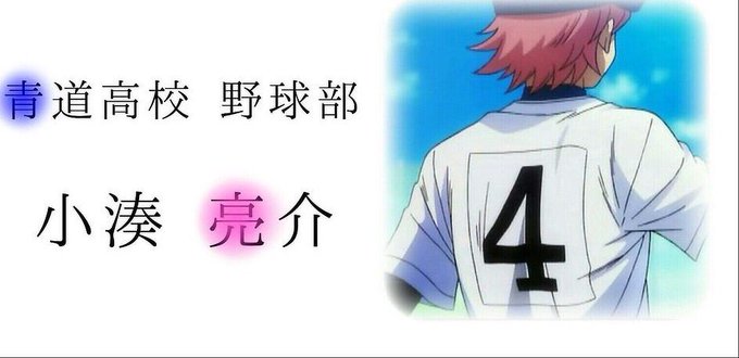 小湊亮介生誕祭のtwitterイラスト検索結果