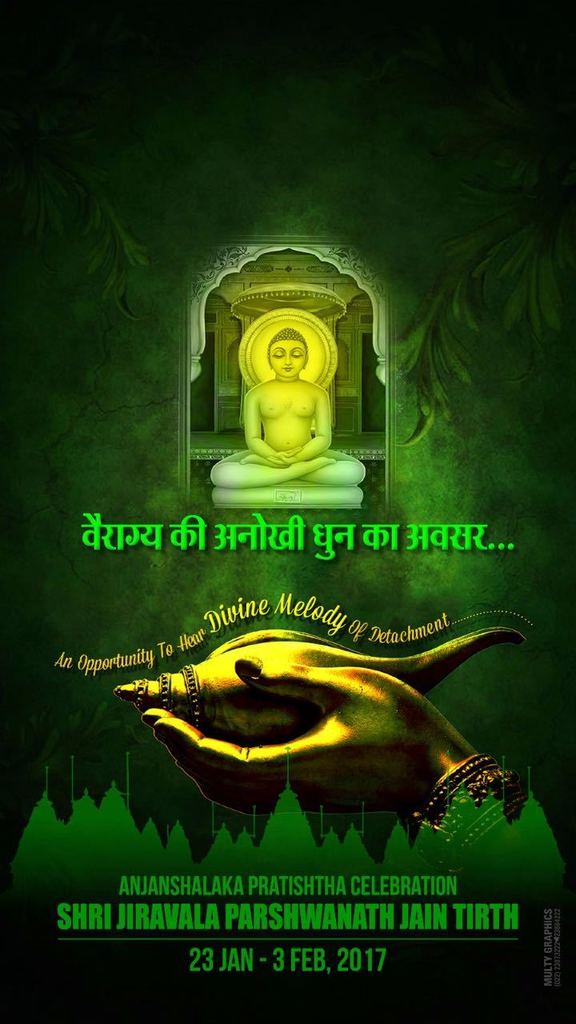 JirawalaTirth's tweet photo. An opportunity to hear the divine melody of detachment at the Anjanshalaka Pratishtha of S… https://t.co/4Mb9AaQcoz https://t.co/BNfJL6E4Aw