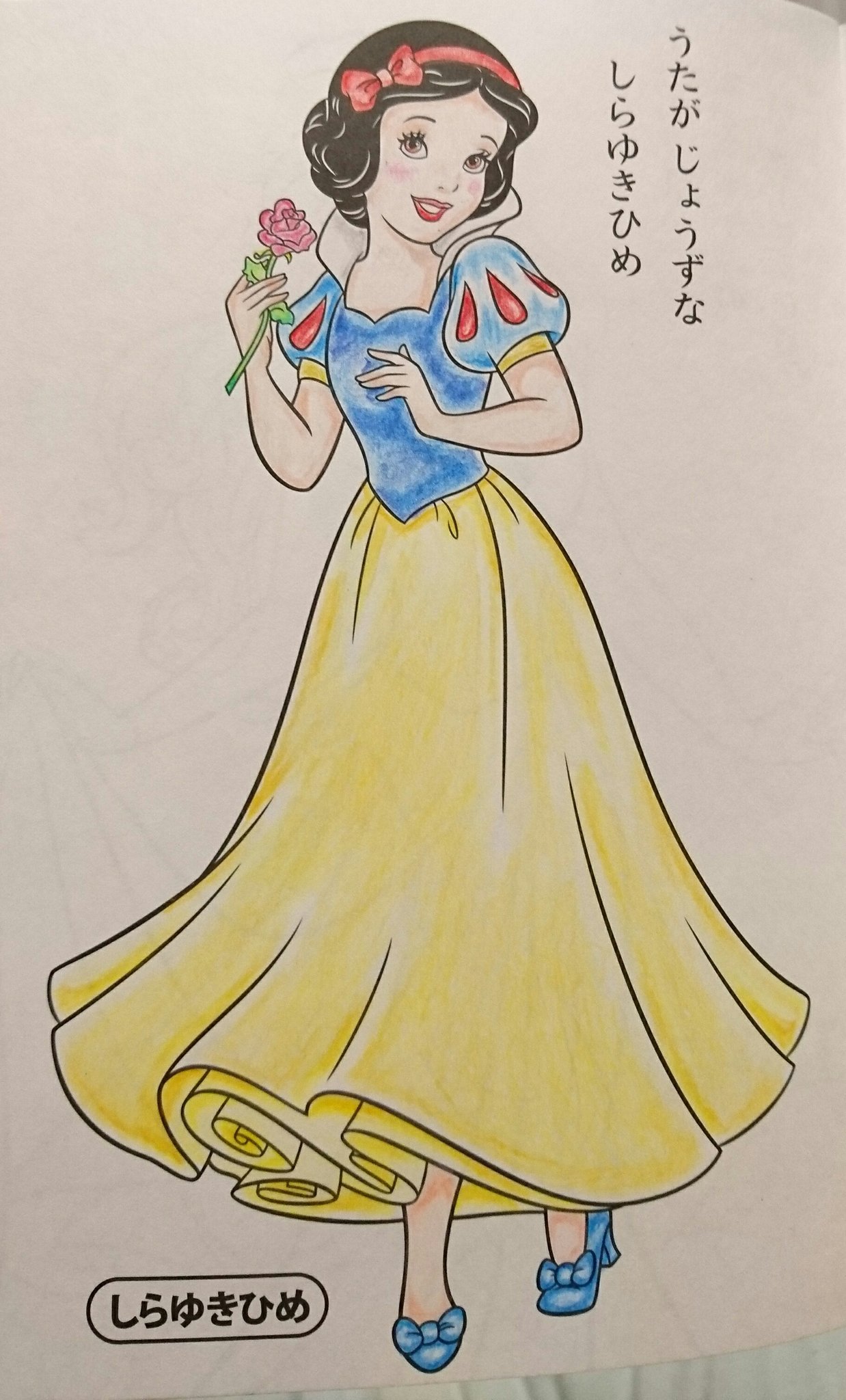 静香 100均ぬりえ ディズニープリンセスぬりえ より 白雪姫 2枚目はぬりえ自体の表紙と裏表紙の白雪姫なんだけど 顔違っ W 大人のぬりえ 塗り絵 ディズニー T Co Gupapeekqk T Co 61ladvkspd Twitter
