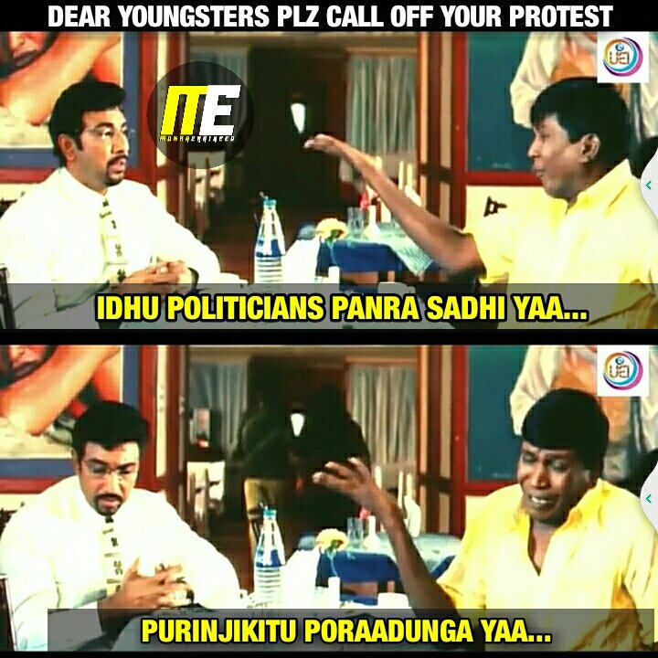 MokkaEngineers's tweet photo. Edhuva irundhaalum purinjikitu poraadunga yaa.. 
Plz #calloffProtest
#TNJallianwallahbagh https://t.co/Mch0zrLfPk