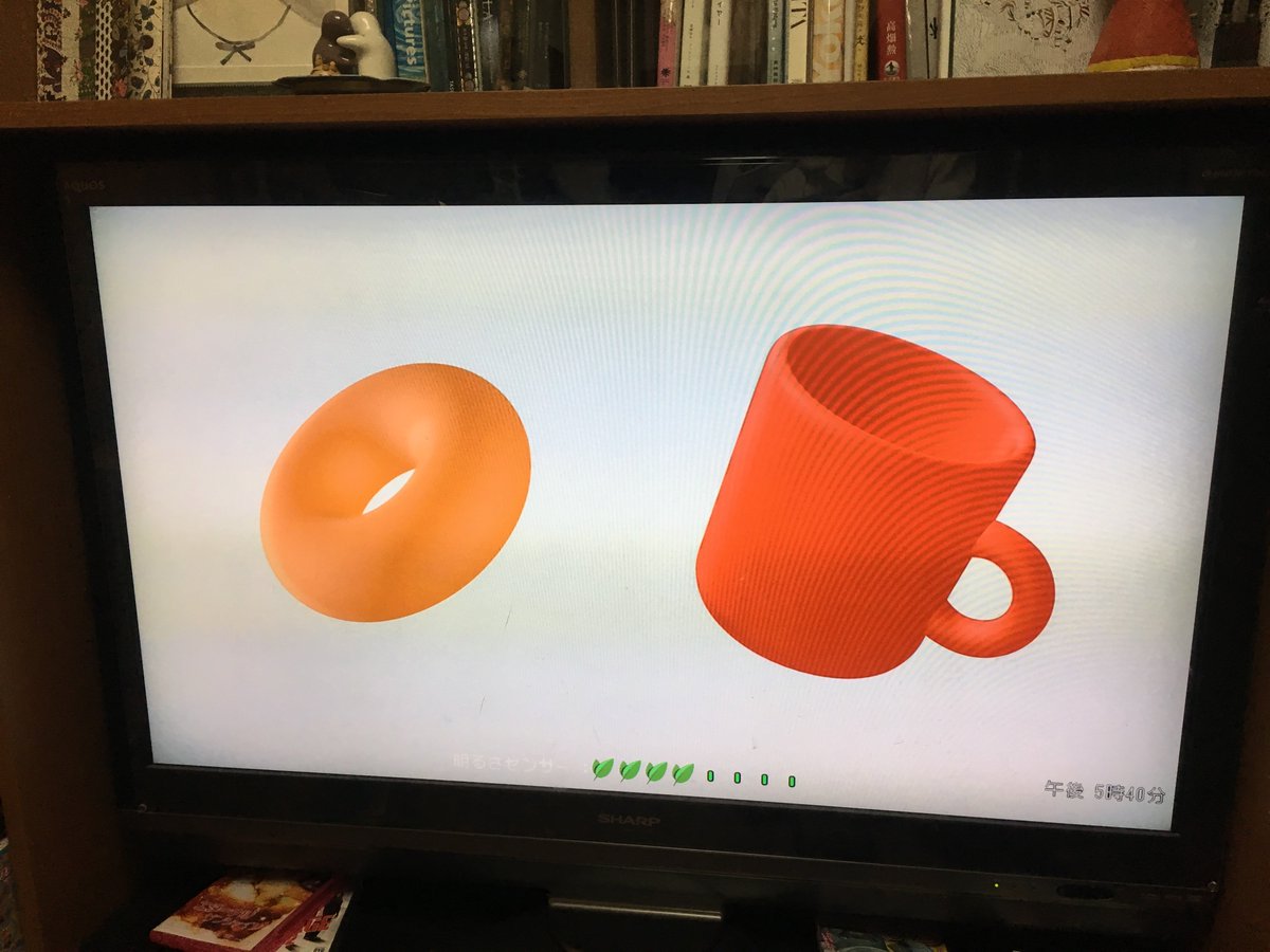 研究者の妻 そういえば トポロジーのうた の動画も録ってたんだった おんなじ形だ トポロジ T Co 0euxvwmvv3 Twitter