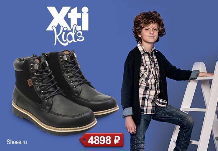 shopshoesru's tweet photo. Ботинки детские XTI Kids
https://t.co/IDNXJhFPy2
#shoesru #xti #ботинки #ботинкидетские #обувь #обувьдетская #kids #xtikids https://t.co/Le1hM2Cx1N