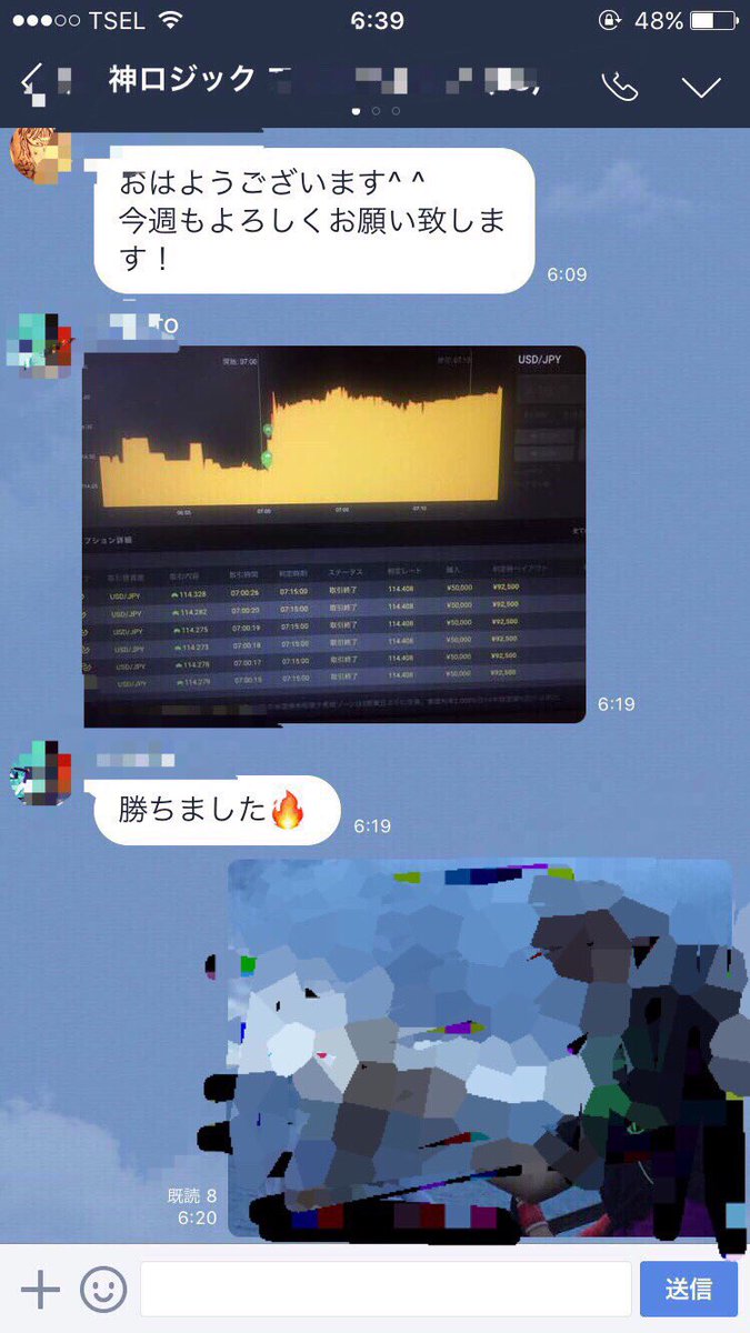 abcmdjp's tweet image. 今週のアーリーバード✨✨

毎週恒例大爆発💣🔥

ほんとに勝ちすぎてやばい（笑）（笑）

こんな話聞かない手はないよね（笑）