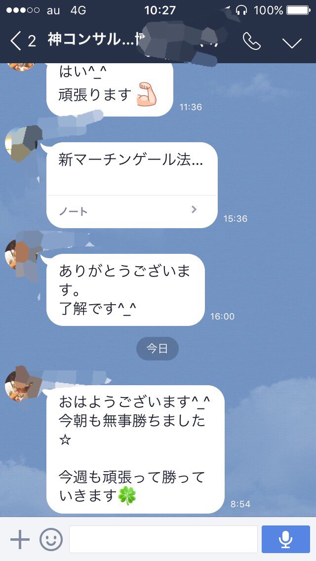 abcmdjp's tweet image. 今週のアーリーバード✨✨

毎週恒例大爆発💣🔥

ほんとに勝ちすぎてやばい（笑）（笑）

こんな話聞かない手はないよね（笑）