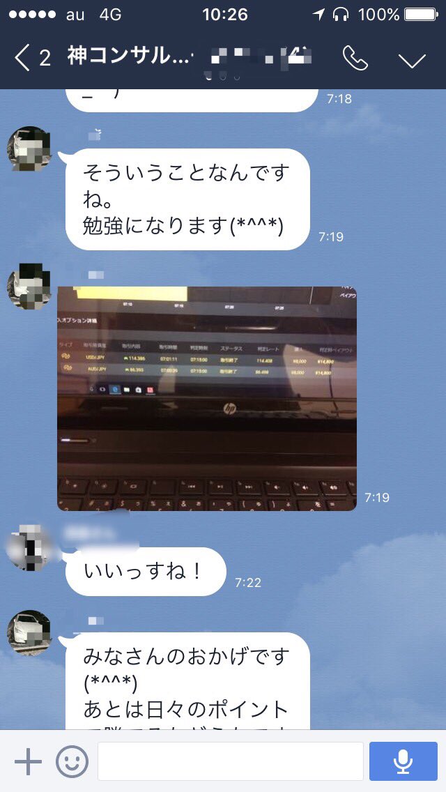 abcmdjp's tweet image. 今週のアーリーバード✨✨

毎週恒例大爆発💣🔥

ほんとに勝ちすぎてやばい（笑）（笑）

こんな話聞かない手はないよね（笑）