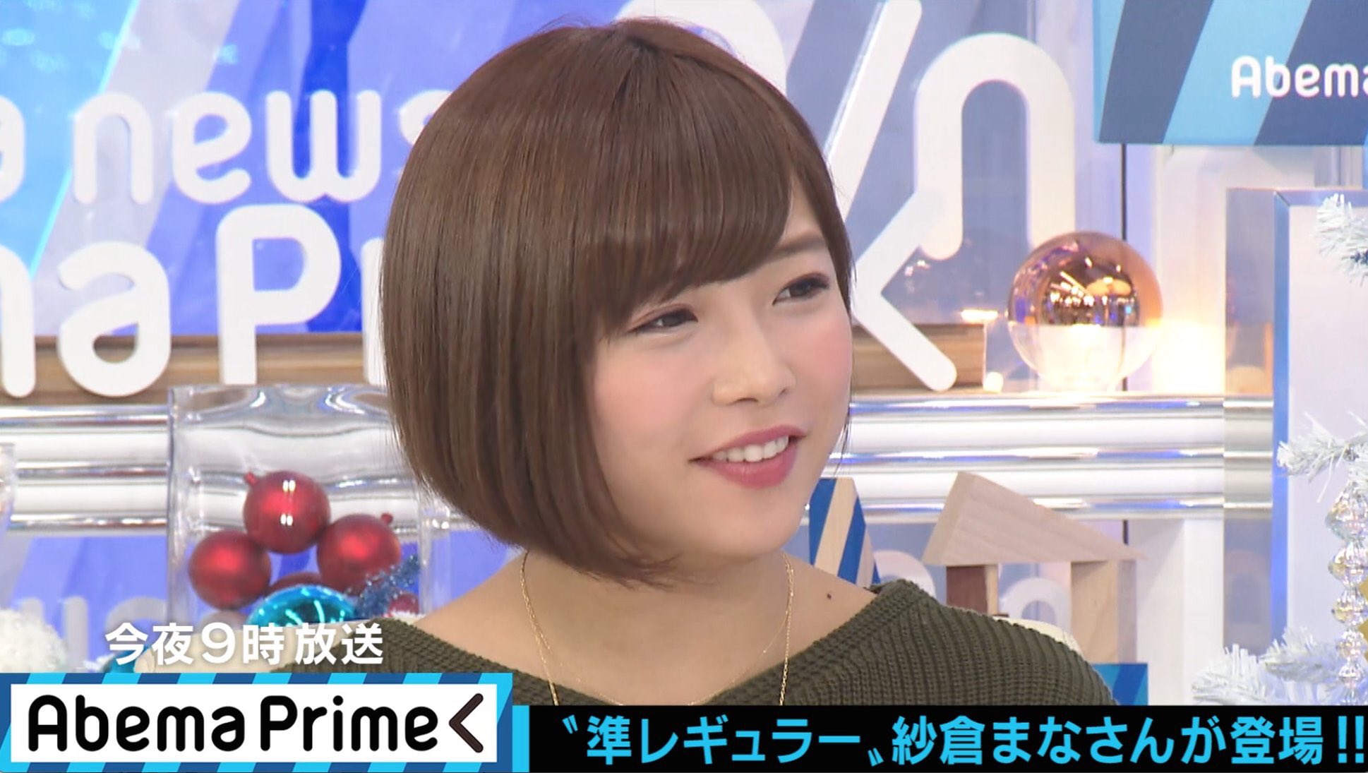 三鷹　リベンジポルノ 