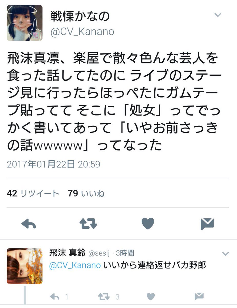 norikuma on X: 