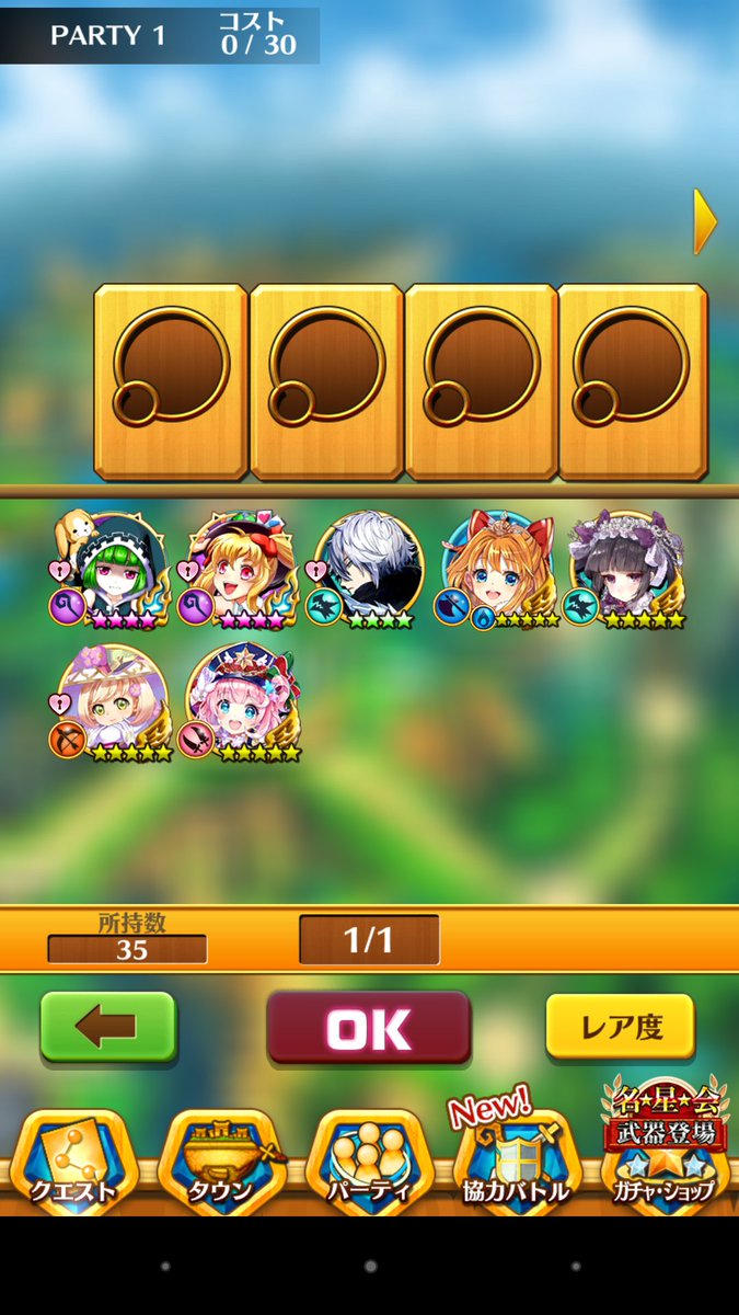 さくらんぼ スクイーズ 出 白猫進行垢 マフユ餅あります レベマ タウンまぁまぁ 島2 3 位までしか進んでない ランク52 求 白猫プロジェクト垢 ランク低くても可能 タウンも リセマラ垢でも可能 交換可能な方又は質問 聞きたいこと がある方dm又は