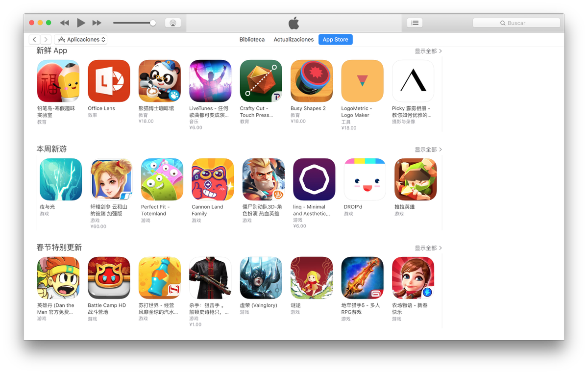 CannonLandGame's tweet photo. #CannonLandGame get Featured in China! ่ฐข่ฐข๏ผ#8position @AppStoreES @AppStoreGames
Play it now on iPhone and iPad! https://t.co/yiEBaInzpI https://t.co/TVYFfYUPlq