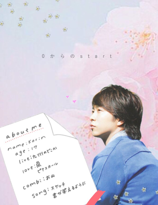 _km__ss's tweet photo. '' ３６５日 … ''

✓ 嵐
✓ 櫻井翔
✓ ピアスホール

あなたのＴＬをピアスホールで埋めてみませんか…！？

      Let's RT ！ 🌸

新垢からのＳＴＡＲＴです．

#嵐ファンと繋がりたい 
#RTで気になった方お迎え
#_room_k https://t.co/RUEUG8TrT2