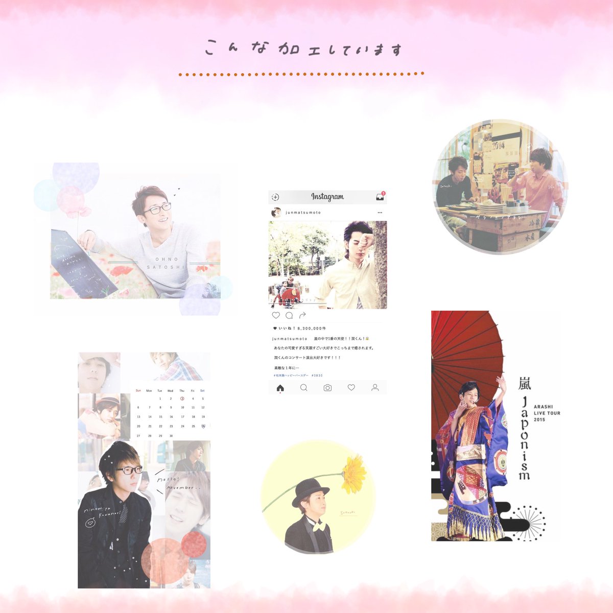 _km__ss's tweet photo. '' ３６５日 … ''

✓ 嵐
✓ 櫻井翔
✓ ピアスホール

あなたのＴＬをピアスホールで埋めてみませんか…！？

      Let's RT ！ 🌸

新垢からのＳＴＡＲＴです．

#嵐ファンと繋がりたい 
#RTで気になった方お迎え
#_room_k https://t.co/RUEUG8TrT2