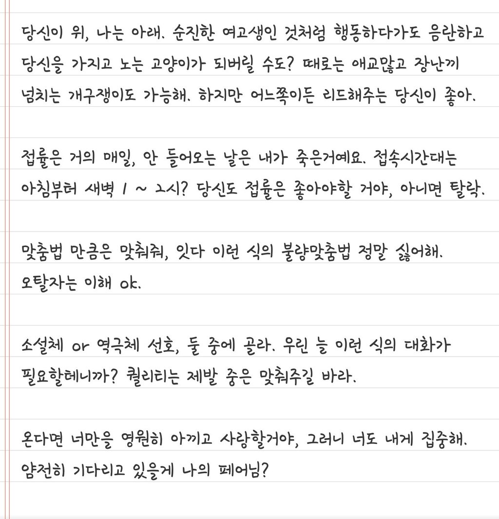 find_partner_'s tweet photo. 익명 홍보 입니다. https://t.co/4ylUgVNllN