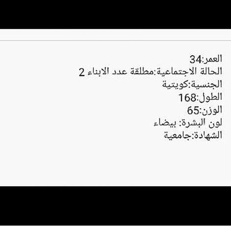 الخطابه ام فهد💍 (@123__t0) on Twitter photo 