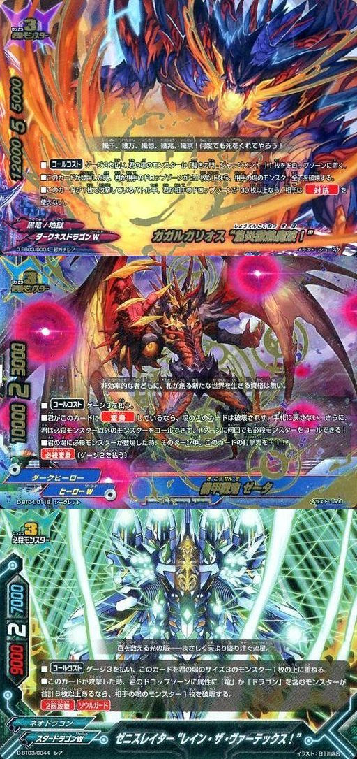 バディファイト】r 「Bushiroad World Championship 2016」入賞 バディファイト】r 「Bushiroad World Championship 2016」入賞