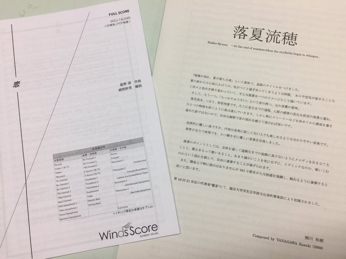 日根野高校吹奏楽部 ひねすい Hineno Winds 17年01月 Twilog 日根野高校吹奏楽部 ひねすい Hineno Winds 17年01月 Twilog