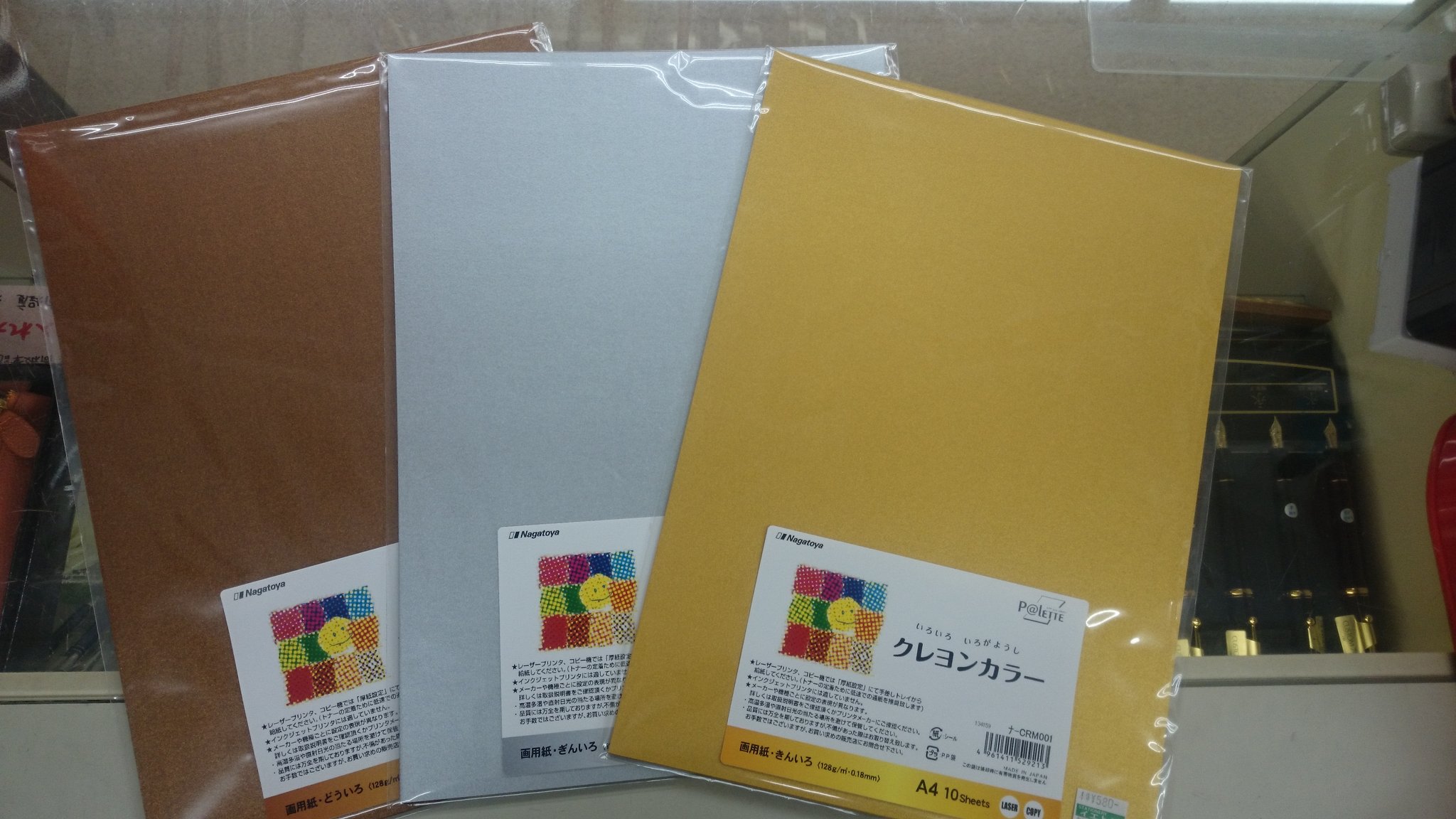 文具のイエトミ on Twitter: