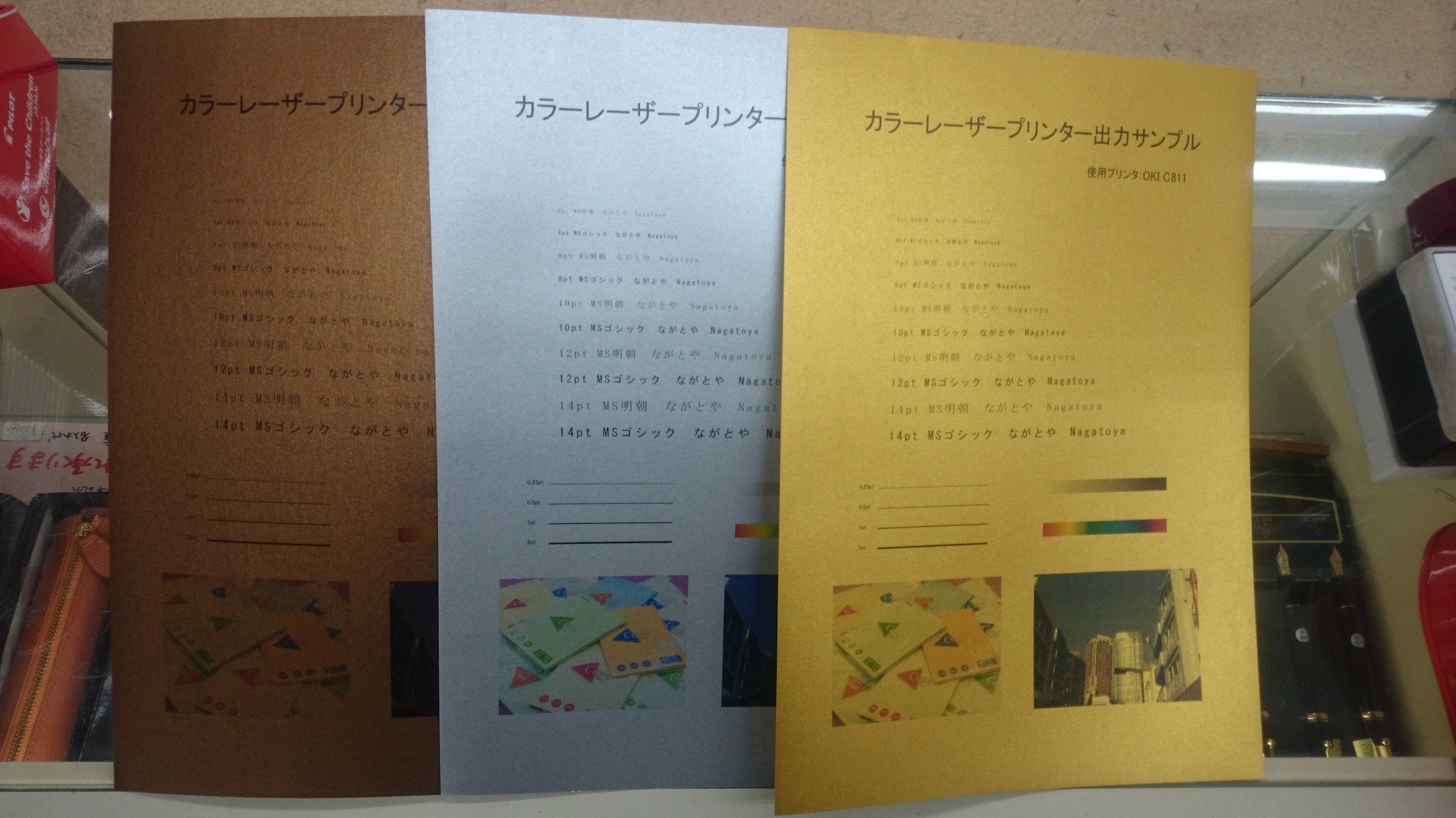 文具のイエトミ on Twitter: