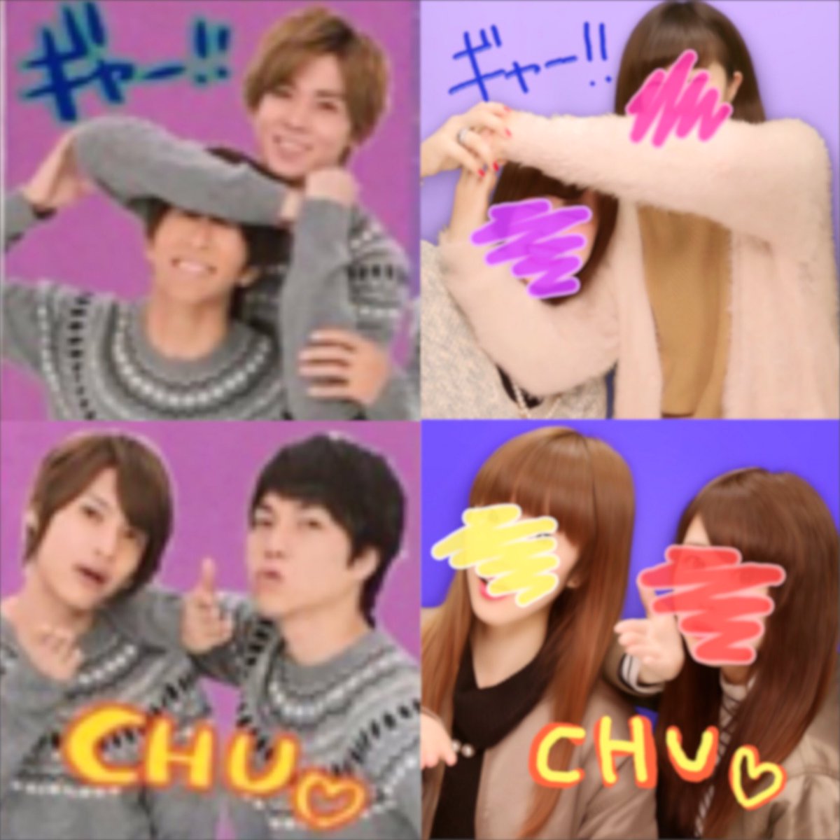 EAST___Jasmine's tweet photo. WESTの真似っこしてみました🤗
なかなかの一致！（笑）

【💜❤️💗💛】

#EASTジャスミン https://t.co/bEy6ejNMsQ