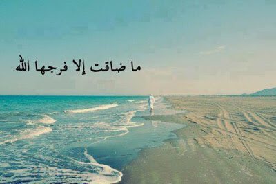 maasm909's tweet photo. 📚مماقرأت:
مهما كثرت الضغوطات وتوالت المصائب فلا بد من فرج، فقط تفاءل بالرحيم الذي يقول:﴿سَيجْعَلُ ٱللَّهُ بَعدَ عُسْرٍ يُسْراً﴾
#داعم_للخير https://t.co/X9JfTMUtHi