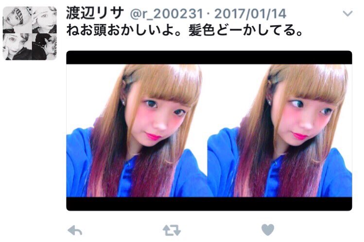 anchi_tsubushi's tweet photo. 拡散しましょーう。
渡辺リサのアンチーーー。 https://t.co/H4eJu9eGOt