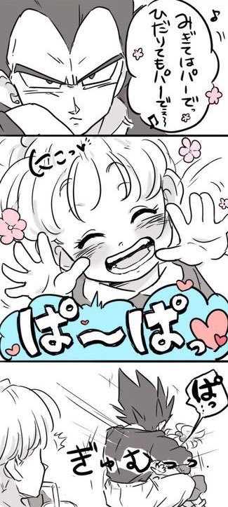 ❝Looks like I've found your weakness prince of all Saiyans, hehe~❞