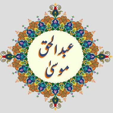 AbdulhaqMusa's tweet photo. #NewProfilePic https://t.co/dgQNM5supS