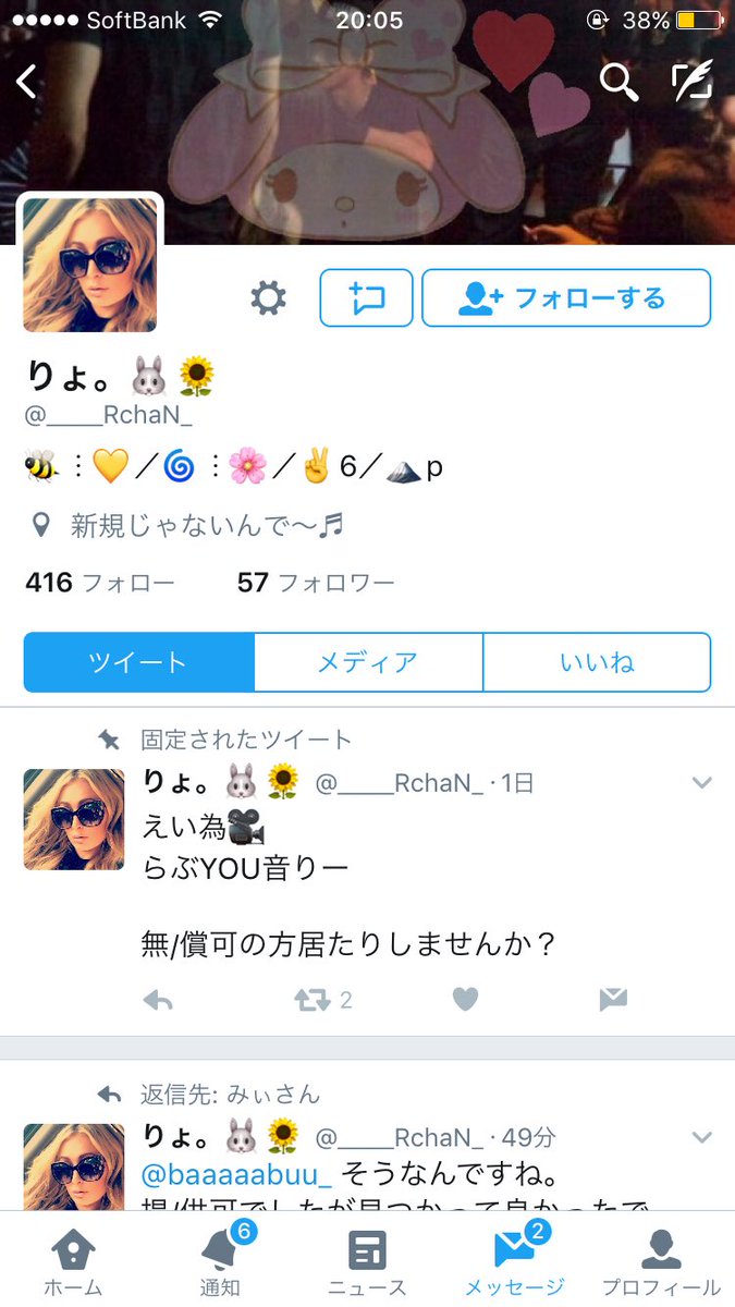 Xy_tngrL's tweet photo. この人にリムられました。
すごく失礼なDMばかりで不快でした。無償は２つまでと書いているのに３つも求めてきて、しっかりと画像読みましたか？と聞けば読んでますと逆ギレ状態。
スパブロお願いいたします。
✍️③ https://t.co/PSTxqlD2kq