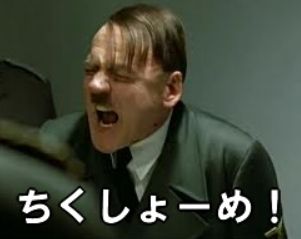 信濃英 It S 判断力足らんかったぁぁ 友達の話なんか聞かずに自分の独断でやるべきだった あのスターリンの様に 信濃英 It S 判断力足らんかったぁぁ 友達の話なんか聞かずに自分の独断でやるべきだった あのスターリンの様に