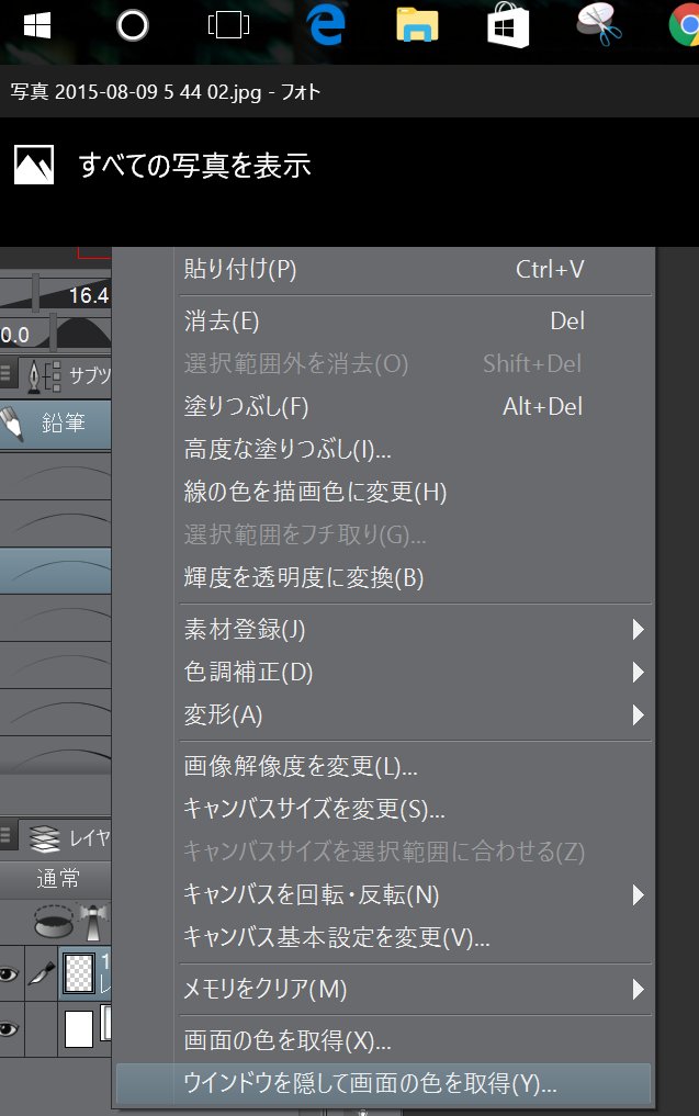 Clip Studio クリスタ 関連ツイートのメモ14 Clipstudio Togetter Clip Studio クリスタ 関連ツイートのメモ14 Clipstudio Togetter
