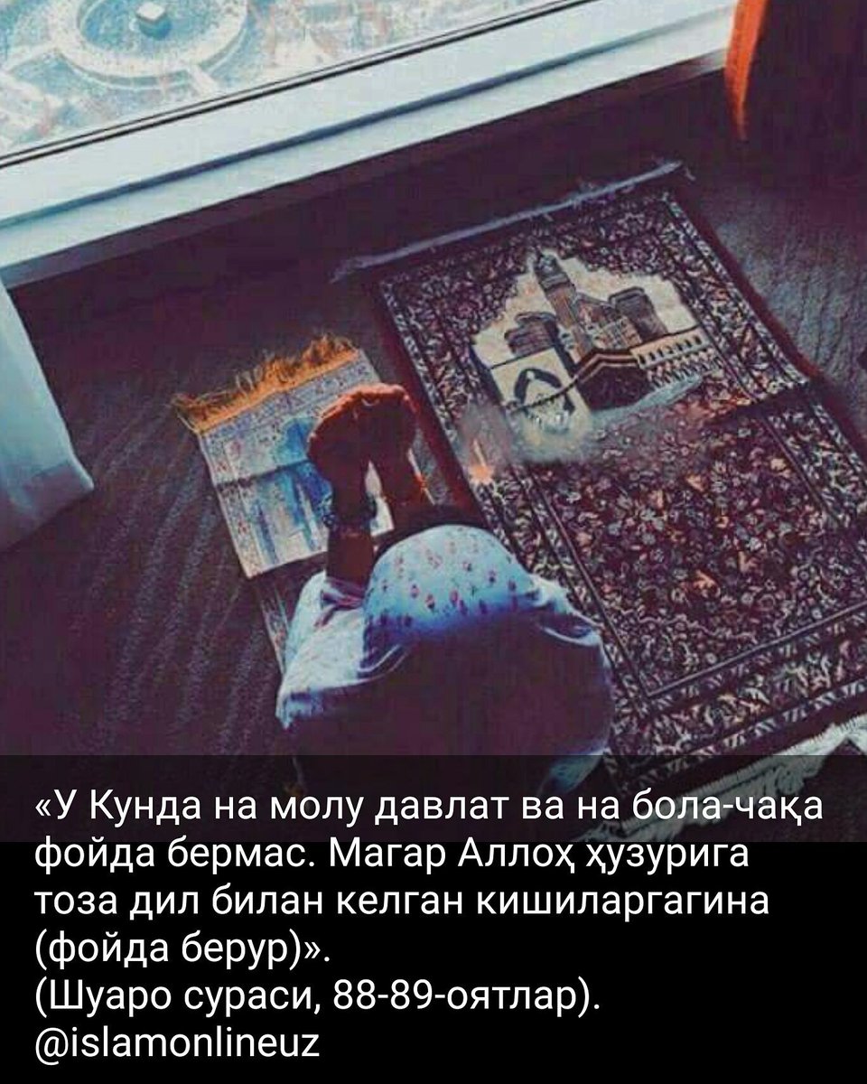 Islam Online (@islamonlineuz) on Twitter photo 